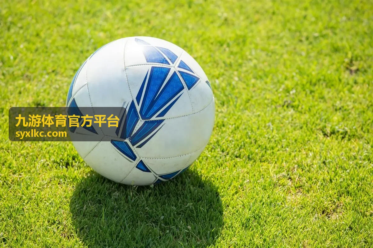 九游体育官方平台内容专题合集预览图